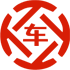 拱墅昇腾云汽车抵押贷款公司 